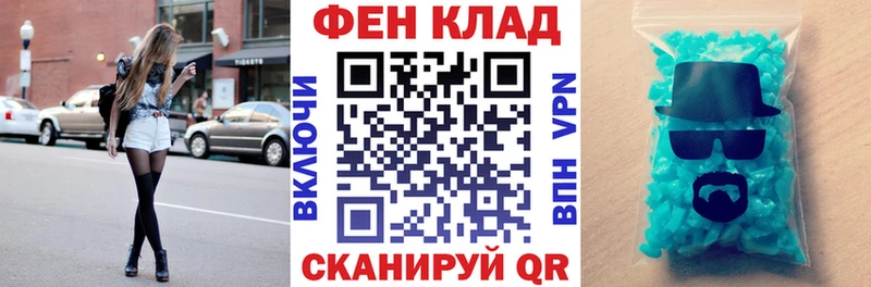 АМФ Розовый  Курлово 