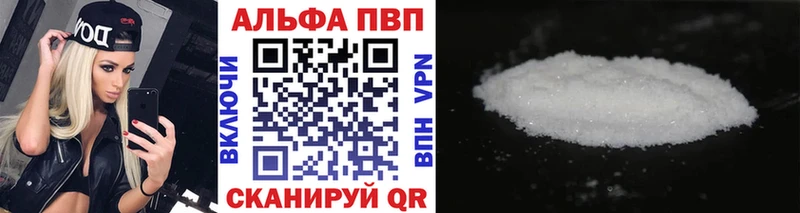 A-PVP Соль OMG вход Курлово