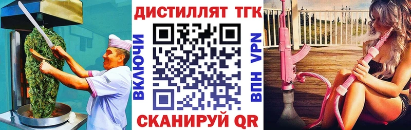 Canna-Cookies конопля  сколько стоит  blacksprut онион  Курлово 