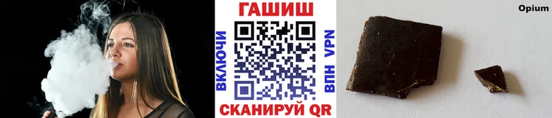 ГАШИШ 40% ТГК  Курлово 