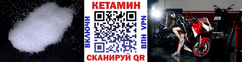 OMG как зайти  Курлово  Кетамин VHQ  где можно купить наркотик 