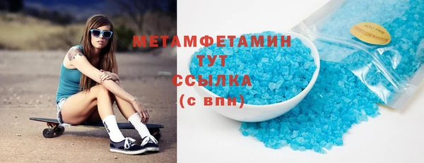 MDMA Premium VHQ Алексеевка