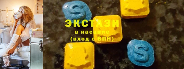 ALPHA-PVP Абинск