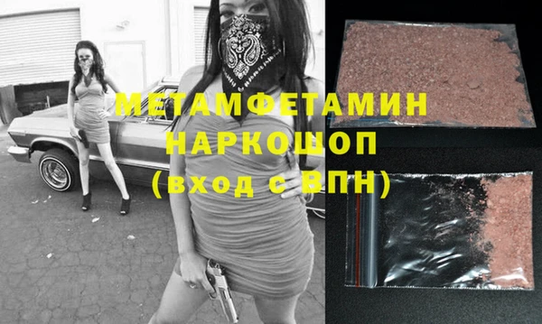 MDMA Premium VHQ Алексеевка