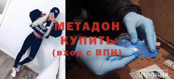 метадон Алексин