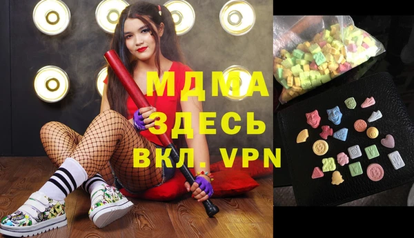 MDMA Premium VHQ Алексеевка