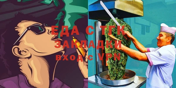 эйфоретик Железногорск-Илимский