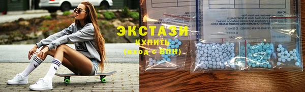 MDMA Premium VHQ Алексеевка