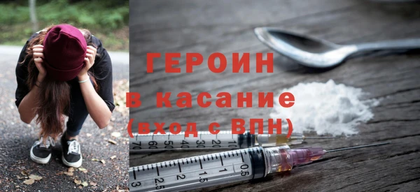 крисы Железноводск