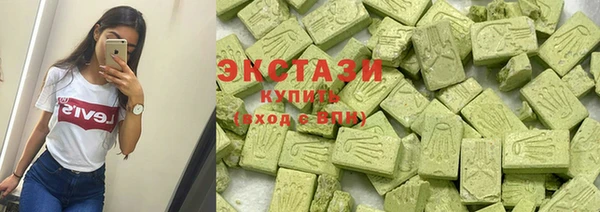 MDMA Premium VHQ Алексеевка
