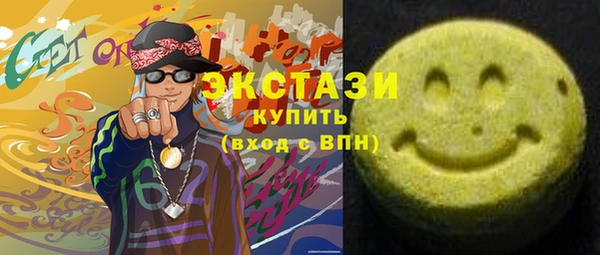 MDMA Premium VHQ Алексеевка