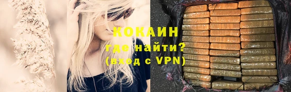 марихуана Жердевка