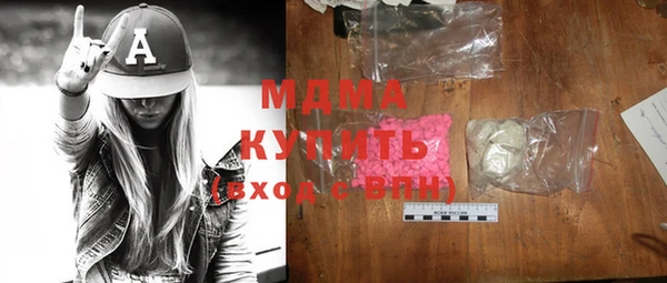 MDMA Premium VHQ Алексеевка