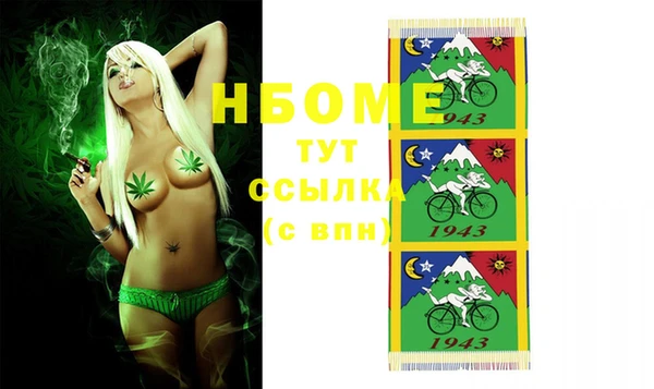 MDMA Premium VHQ Алексеевка