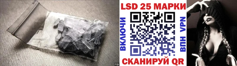 LSD-25 экстази кислота  Курлово 