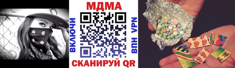 MDMA молли  мега зеркало  Курлово  что такое  