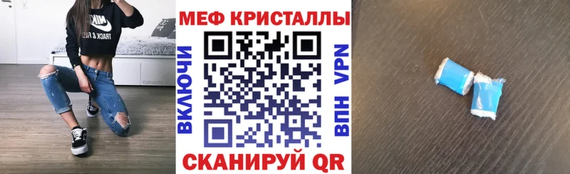 МЕФ мяу мяу  Курлово 