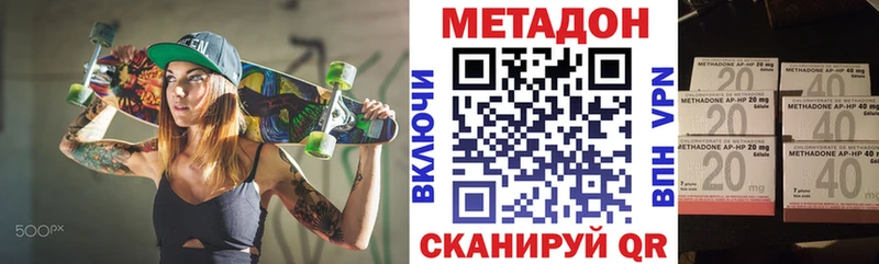 дарнет шоп  Курлово  Метадон кристалл 