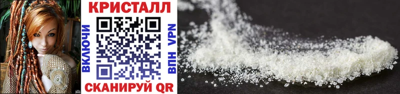 магазин  наркотиков  Курлово  Метамфетамин Methamphetamine 
