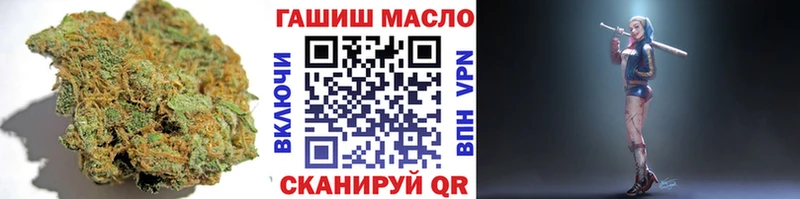 дарнет шоп  Курлово  ТГК вейп 